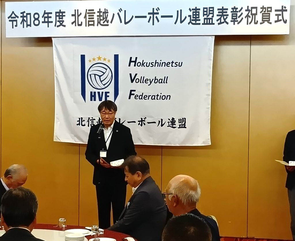 北信越連盟表彰 桑原常務