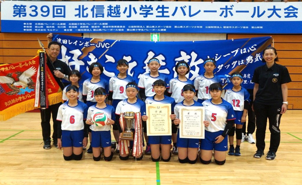 女子優勝　波田レインボーJVC