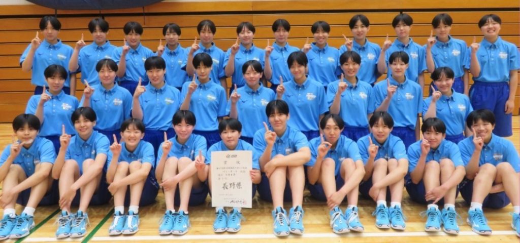 北信越国スポ 少年女子
