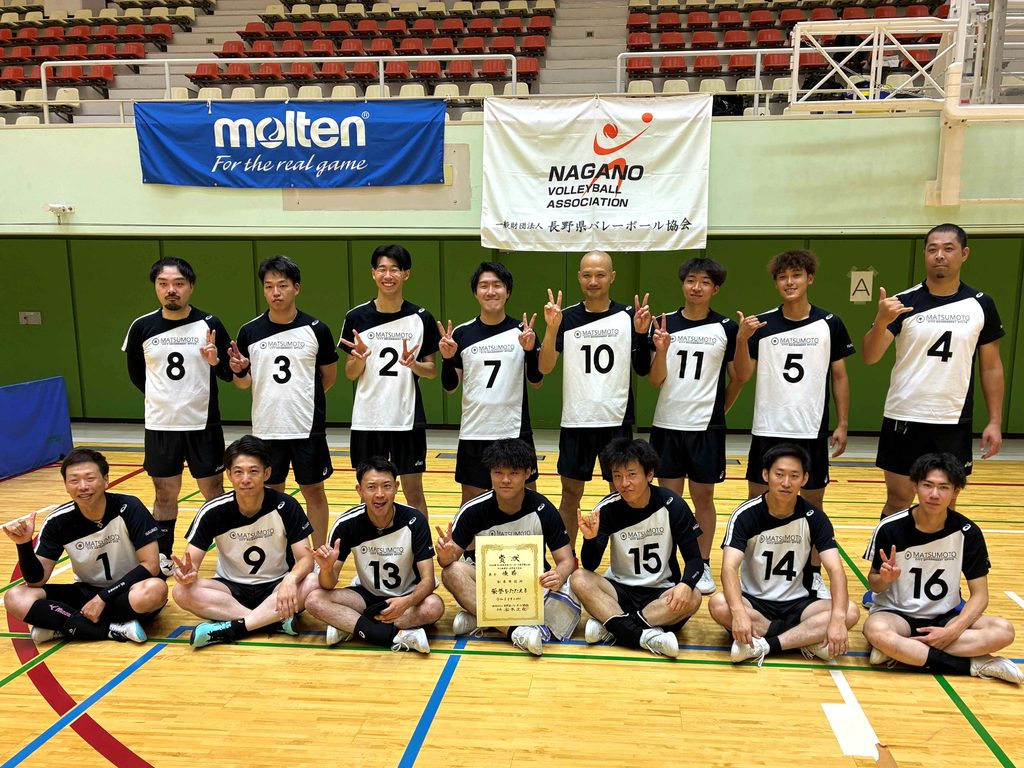 松本市役所男子