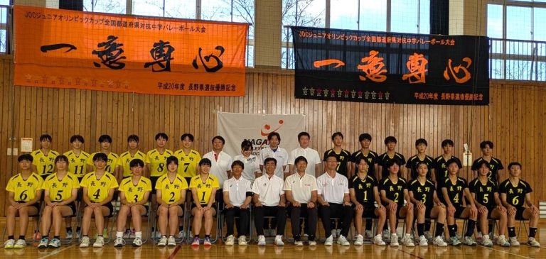 中学選抜長野県選手団