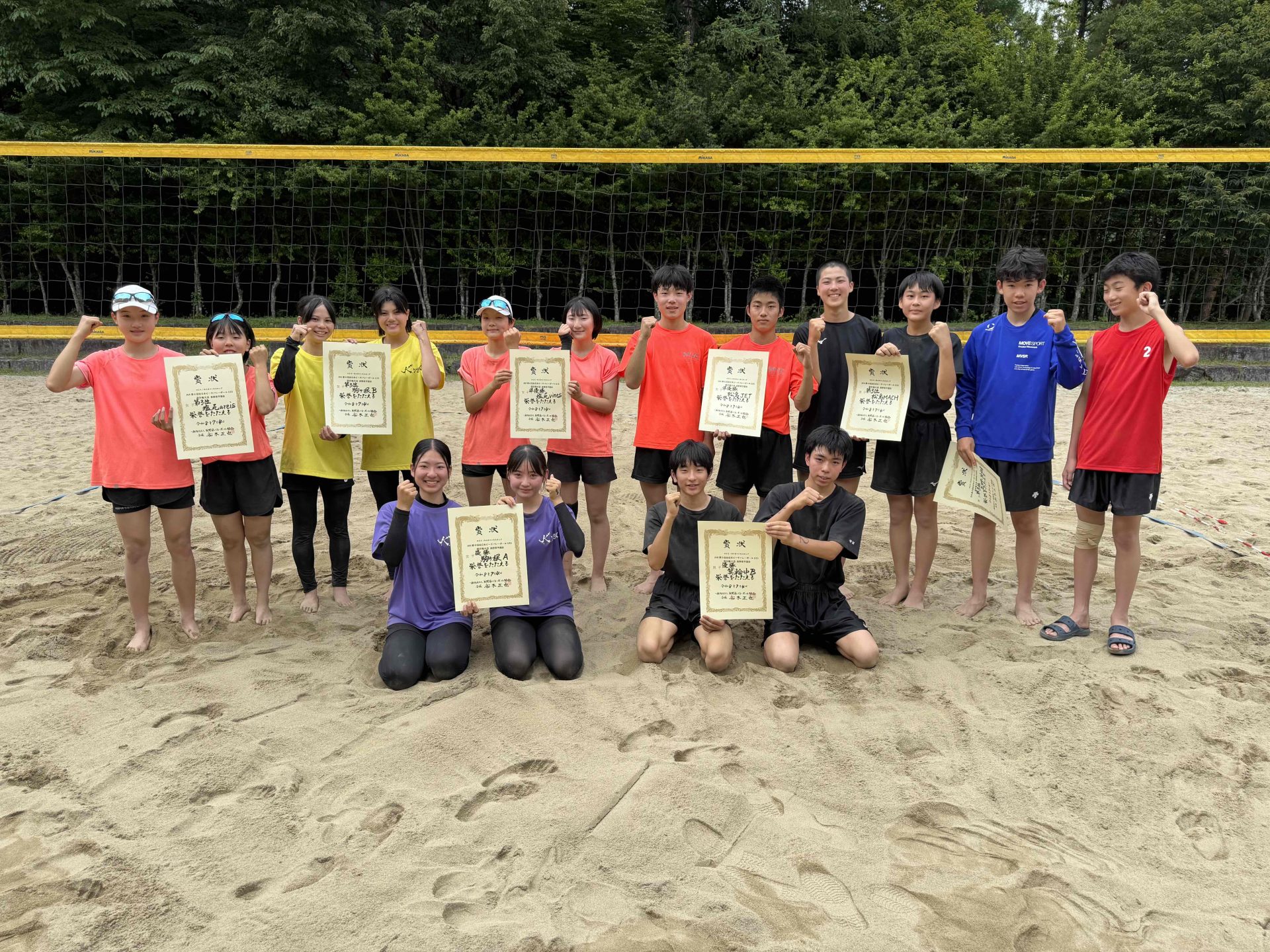 BeachVolleyballU15