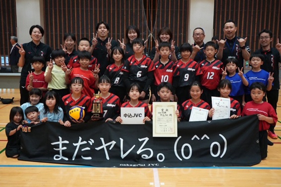 中込VBC(混合)