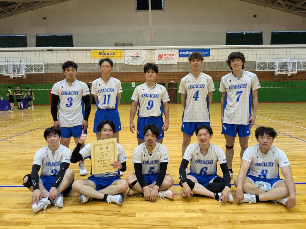 社会人男子大町クラブ