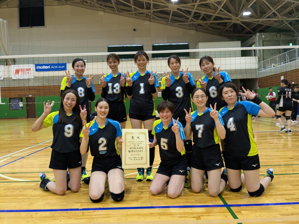 社会人女子佐久総合病院