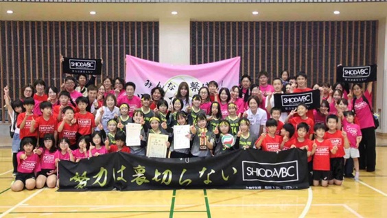 塩田VBC(女子)
