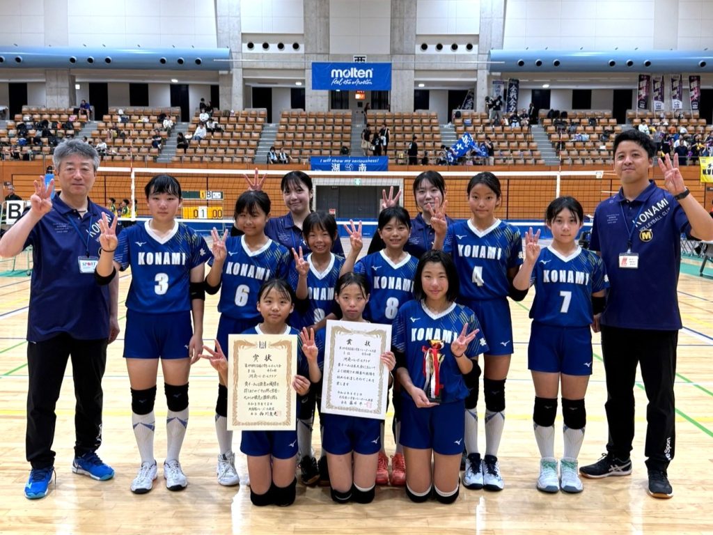 女子第３位　湖南バレーボールクラブ