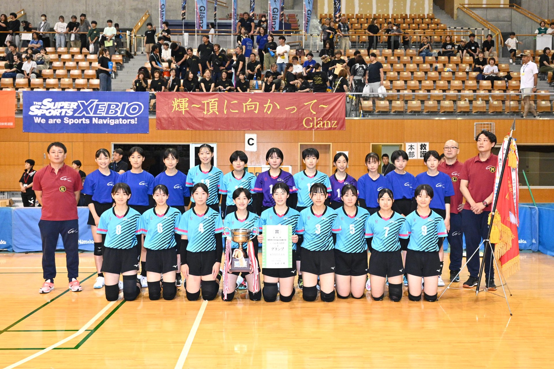 女子 グランツ